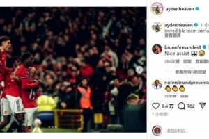 直塞助攻！海文社媒晒照庆祝胜利：不可思议的团队表现